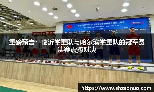 BB贝博ballbet登录人口