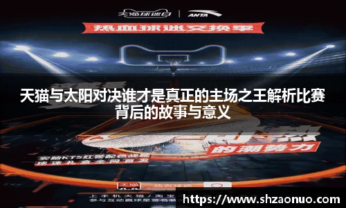 BB贝博ballbet登录人口